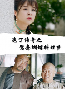 不论的年代